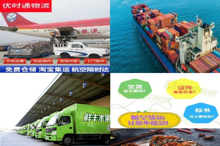 贵定到丹麦航空货运公司-贵定到丹麦物流专线